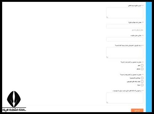 ثبت نام هنرستان صدا و سیما